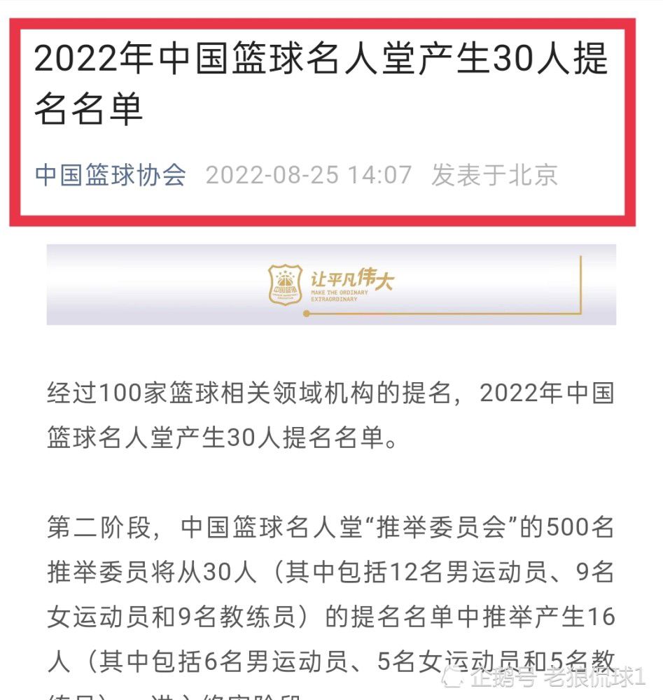 据统计，曼城在近8场各项赛事中均未能完成零封，共计有16粒失球，场均失球数达到2球。